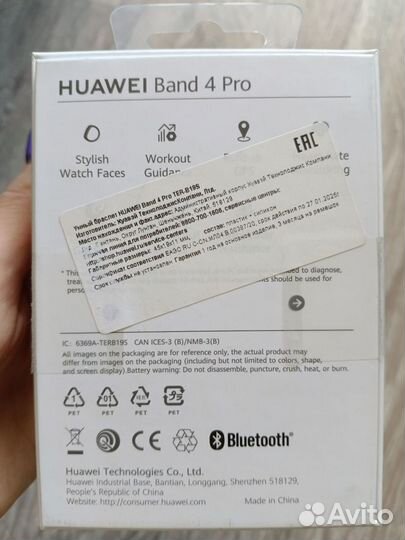 Huawei band 4 pro