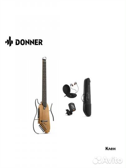 Гитара электроакустика Donner Hush-i silent guitar