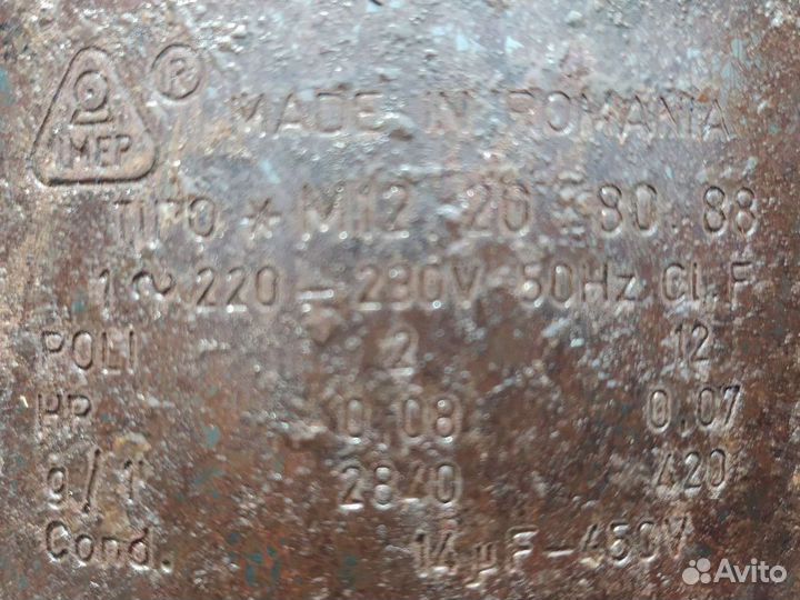 Двигататель стиральной машины