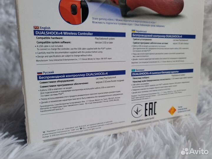 Оригинальный геймпад DualShock 4 v2 Red для PS4