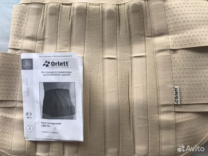 Корсет ортопедический Orlett LSS-114