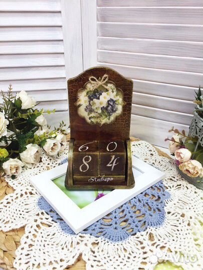 Вечный Колендарь