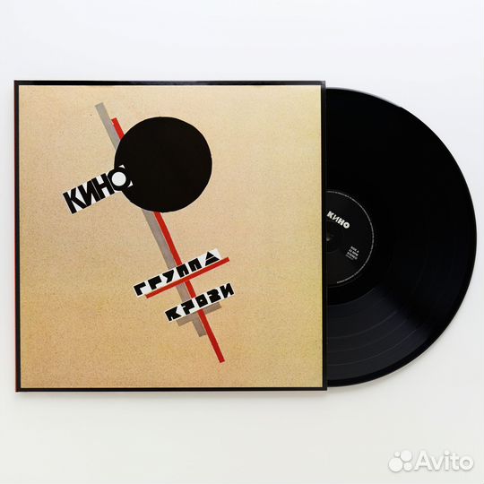 Кино — «Группа крови» (1988/2019) Black Vinyl