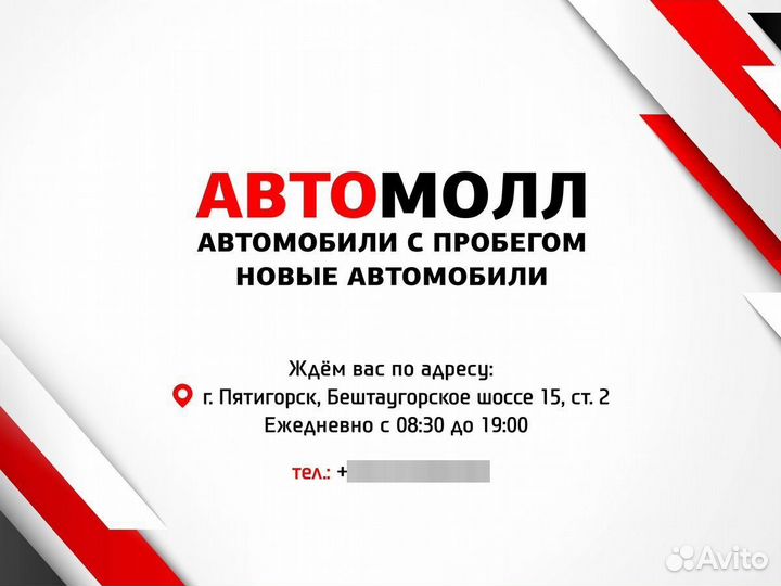 Ford Focus 2.0 AMT, 2012, 205 177 км