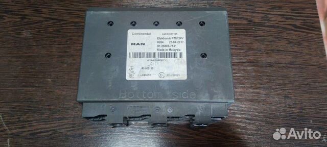 Блок управления ртм Man Tga 2000-2020