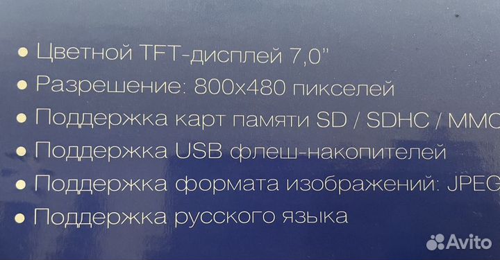 Электронная фоторамка