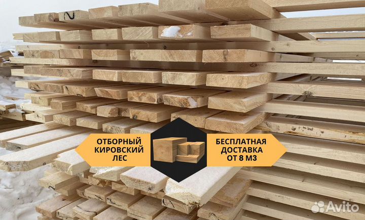 Доска из сосны ГОСТ