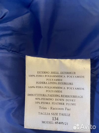 Зимний костюм для девочки 134