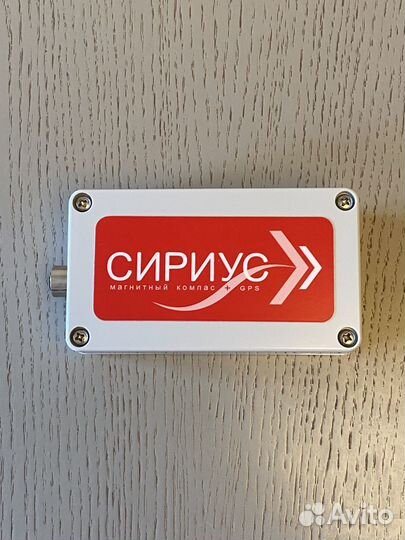 Электронный компас Сириус с кабелем для Elite FS