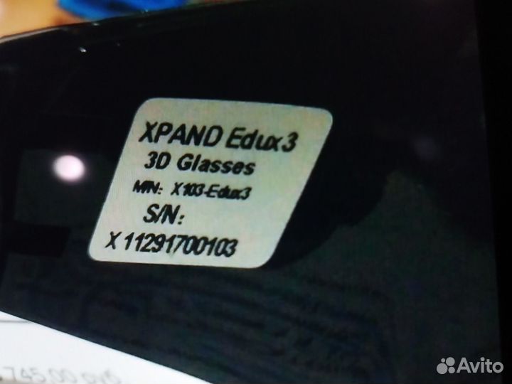 3d очки X 103-edux