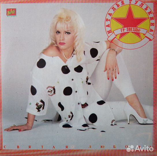 Продам грампластинки