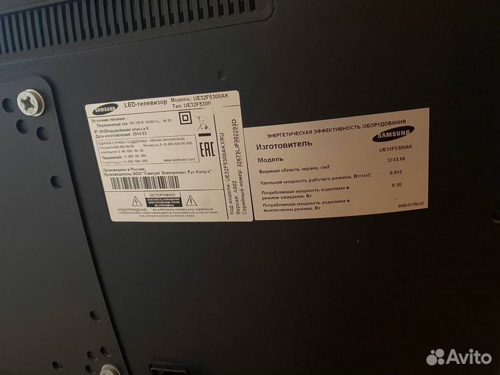 Телевизор Samsung SMART tv 32