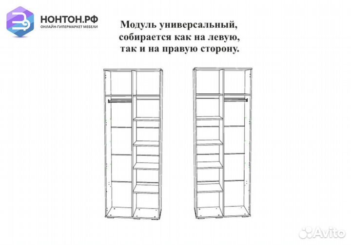 Шкаф Мемори