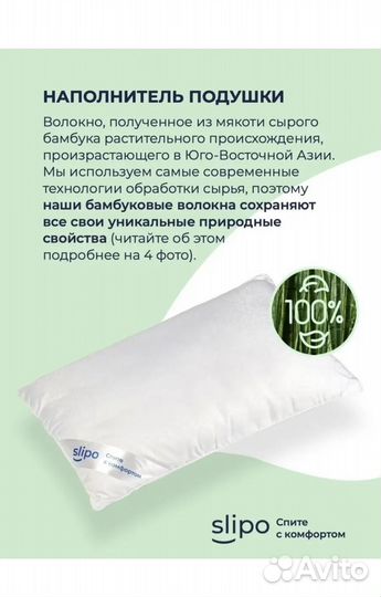 Подушка для сна. Подушка детская