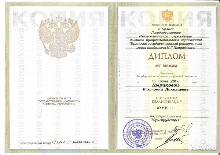 Юридический адрес/Смена адреса ооо/Юр адрес/Юрист