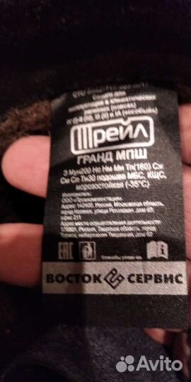 Сопаги Зимние Охота Рыбалка