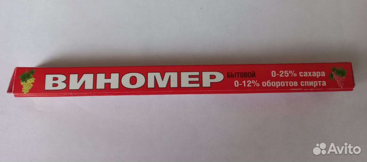 Измеритель градусов