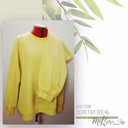 Пошив одежды. Трикотаж. Худи. Толстовки. Костюмы