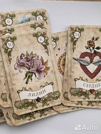 Оракул Ленорман