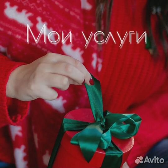 Нумерологический разбор по дате рождения