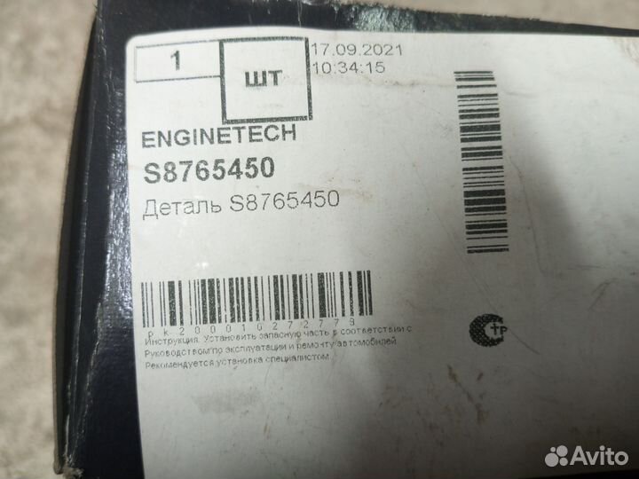 Кольца поршневые chrysler, dodge 2.4 edz