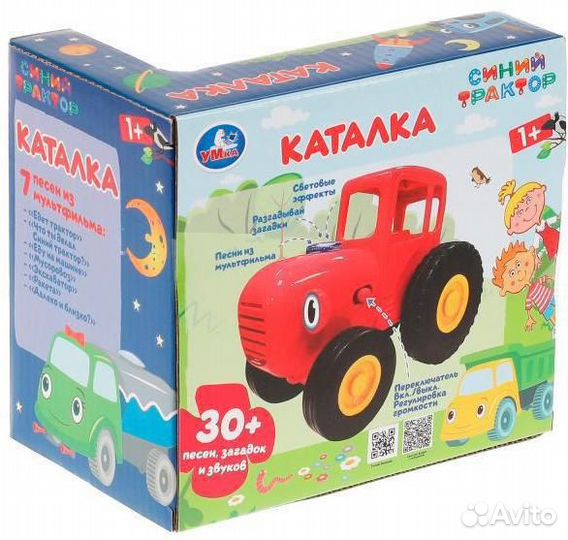 Музыкальный красный