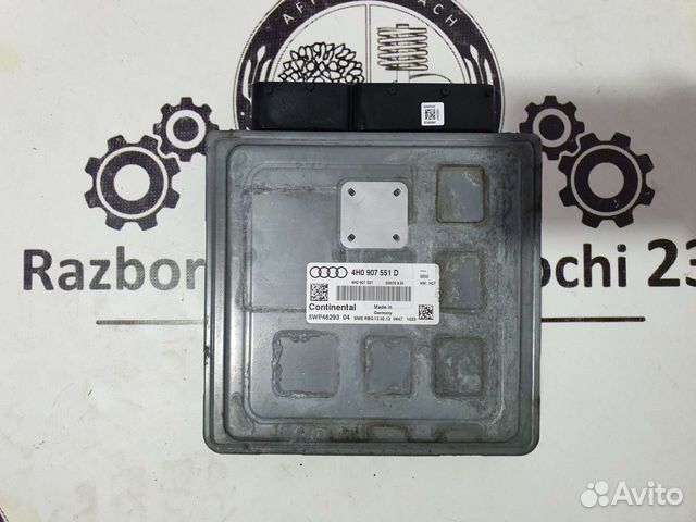 Блок управления двигателем для Audi A8 D4