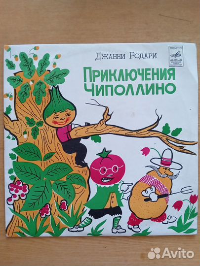 Грампластинки детские комплект 5 шт