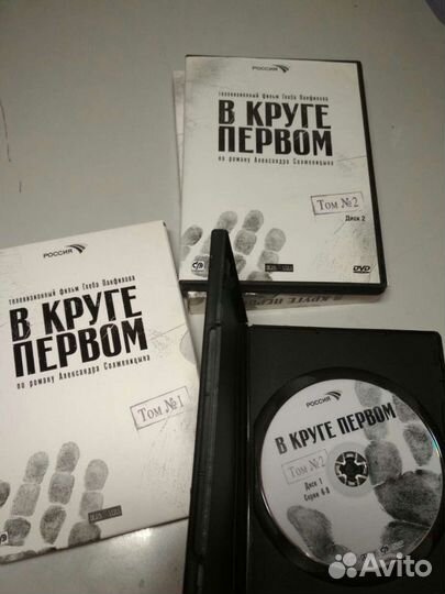 DVD: Мастер и Маргарита, Идиот, В круге первом