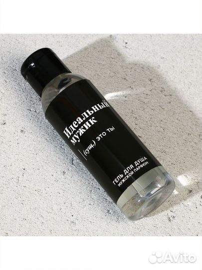 Гель для душа Идеальный мужик 100 мл