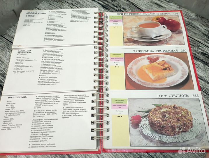 Рецепты традиционной русской кухни