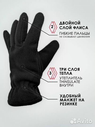 Перчатки утеплитель флисовые/акриловые дайвинг