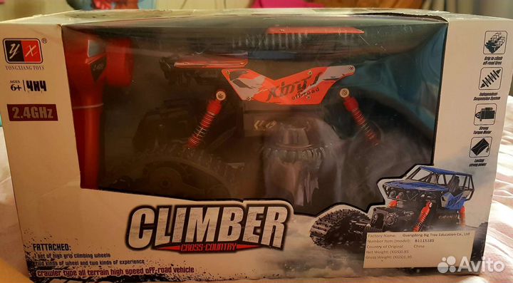 Машина на радиоуправлении новая