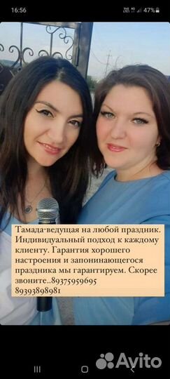 Ведущие и DJ