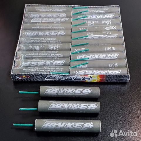 Мощные Петарды 