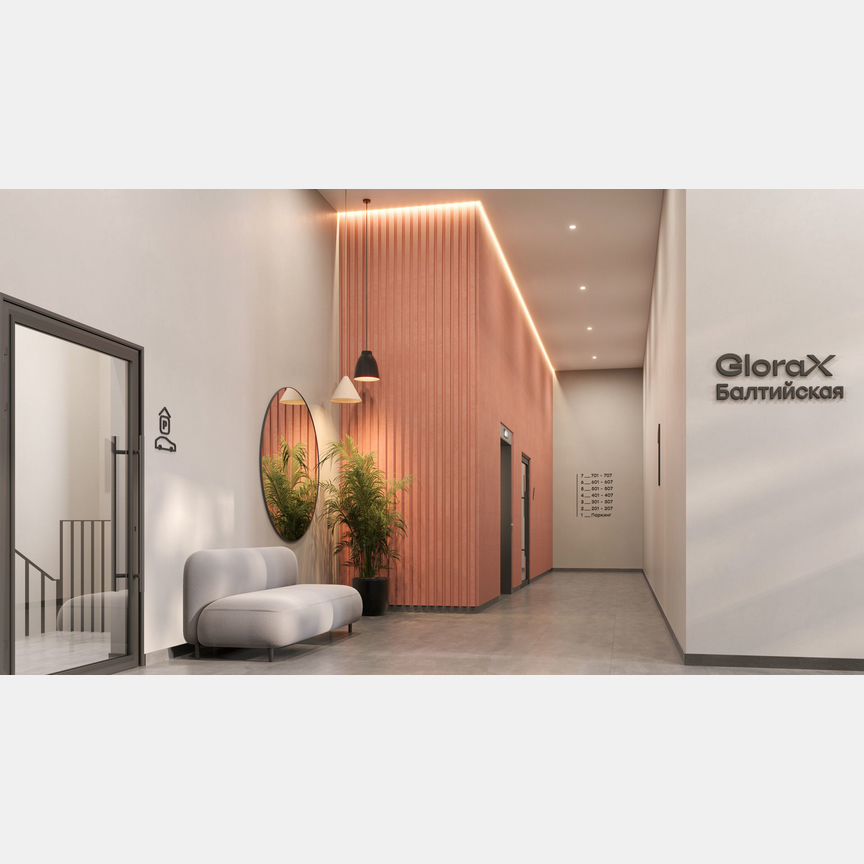 3-к. квартира, 73,1 м², 8/9 эт.