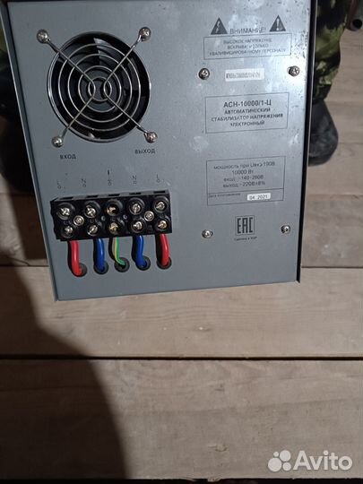 Стабилизатор напряжения 10 квт бу