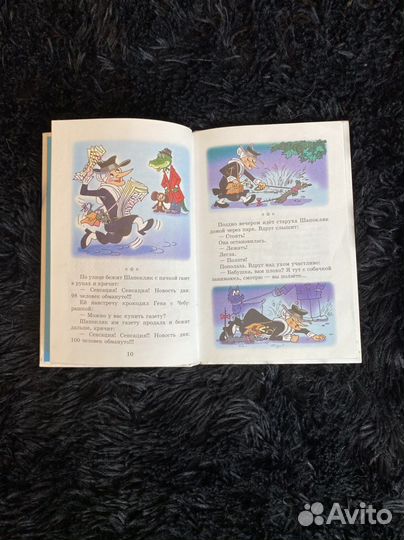 Детская книга Анекдоты с героями мультиков