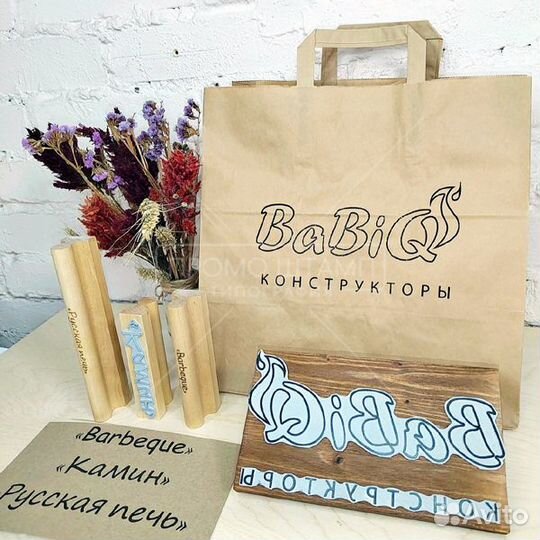 Штампы для упаковки с вашим логотипом