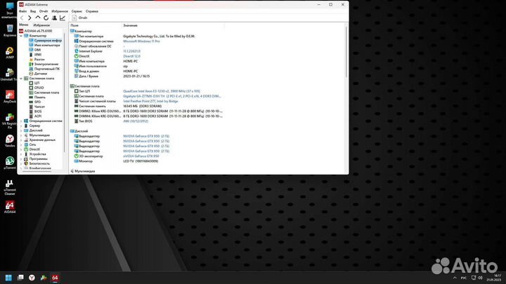 Игровой компьютер