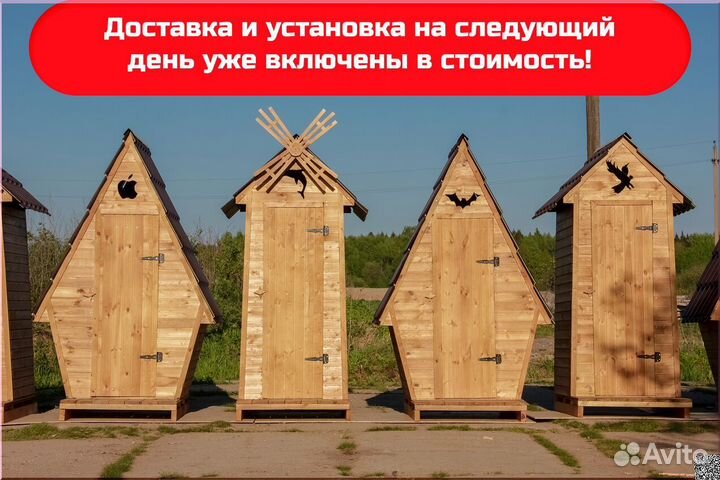 Уличный туалет от производителя BAG339