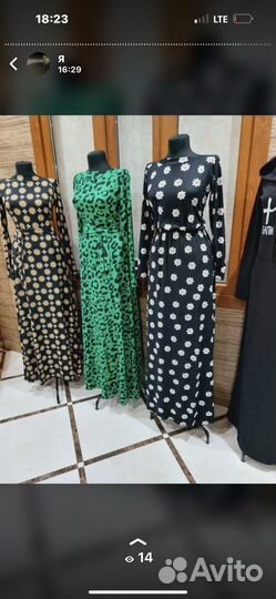 Платья для дома