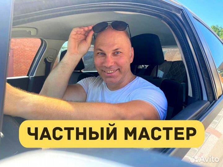 Сантехник / электрик / устранение засоров