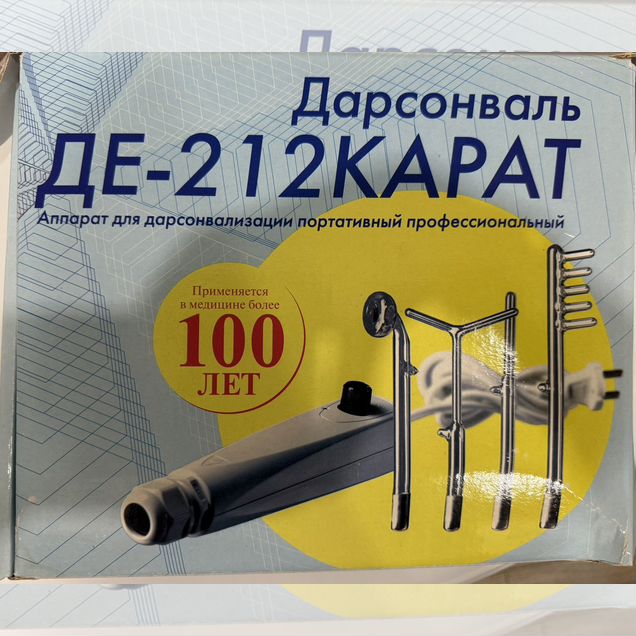 Дарсонваль де 212 карат