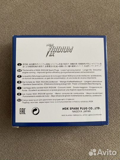 Иридиевые свечи ngk CR9EIX