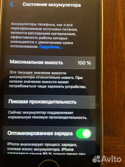 iPhone 5S, 32 ГБ