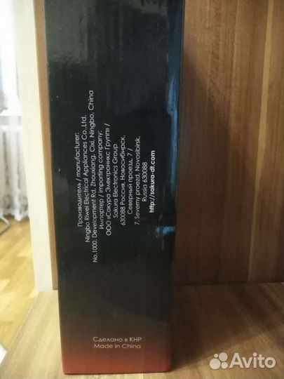 Машинка для стрижки