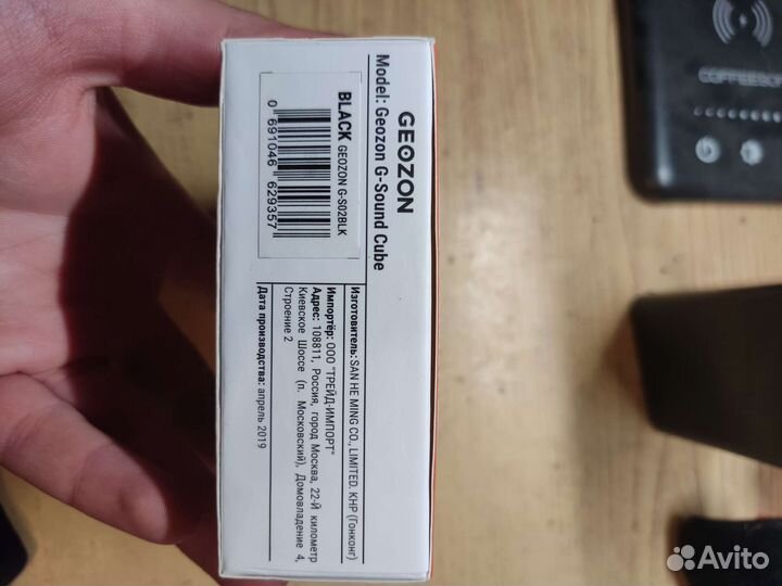 Наушники Geozon G-Sound Cube