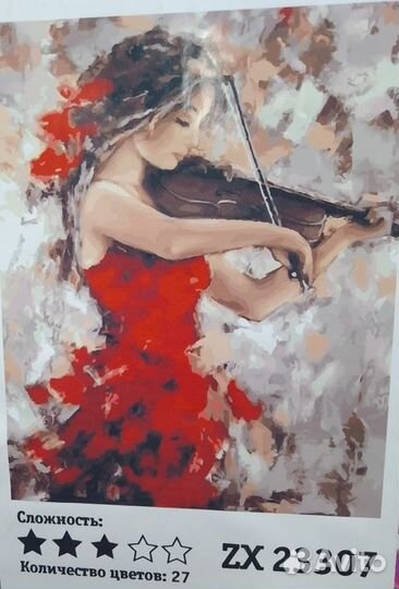 Картина по номерам Кармен