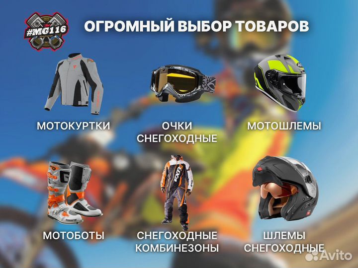 Мотоботы кроссовые Acerbis X-race